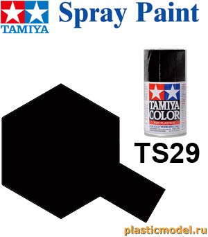 Tamiya 85029, TS-29 Semi Gloss Black, 100 ml spray (Чёрный Полуматовый, 100 мл аэрозоль)