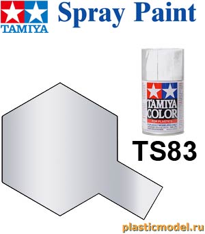 Tamiya 85083, TS-83 Metallic Silver, 100 ml. spray (Серебряный Металлик, 100 мл. аэрозоль)