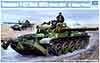 Russian T-62 Mod.1975 wirh KMT-6 Mine Plow (Т-62 советский танк образца 1975 года с минным тралом / противоминным плугом КМТ-6), подробнее...