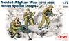 Soviet Special troops, Soviet-Afghan war, 1979-1988 (Советский спецназ, Афганистан, 1979-1988), подробнее...